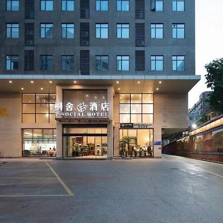 T Social Hotel Guangzhou Railway Station Branch Exterior photo